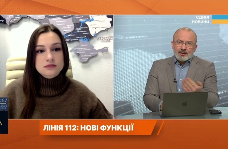 Лінія 112 під час блекаутів: як працює оновлений сервіс допомоги | Мар’яна Рева