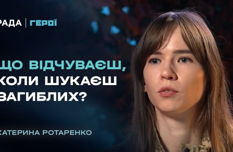 Від смерті до життя: трансформація військової, яка повертає загиблих героїв додому | Герої