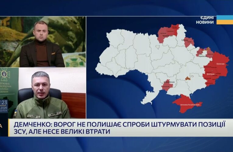 Активність рф біля кордону та робота підрозділів ДПСУ | Андрій Демченко