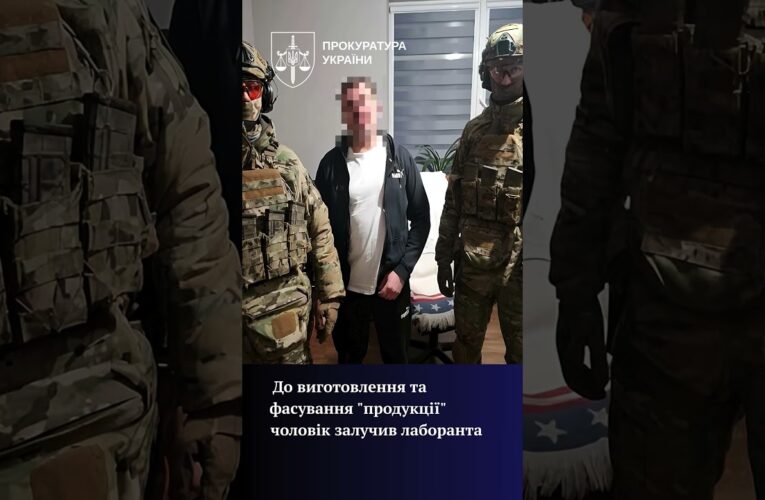 Масштабну мережу збуту психотропів на понад 430 млн грн викрито на Волині