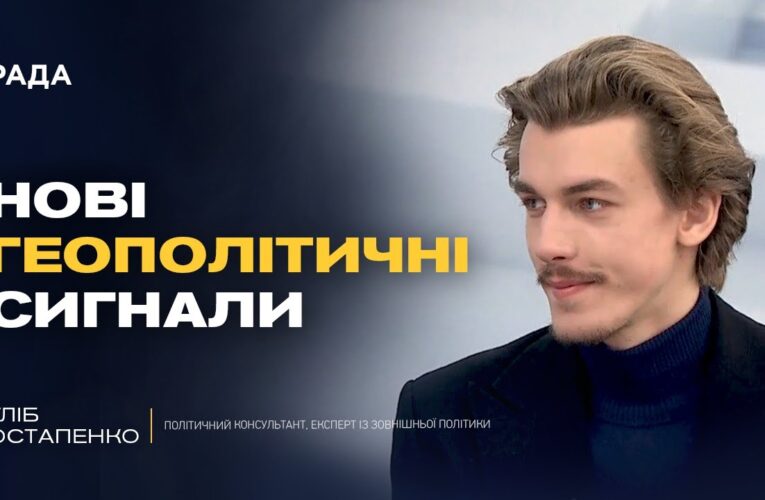 Перспективи переговорного процесу та майбутнє ЗАЕС | Гліб Остапенко