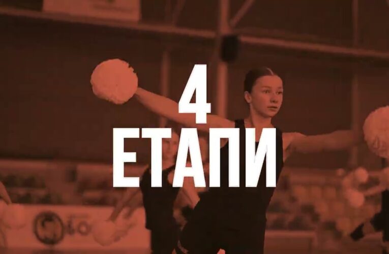 В Україні стартувала реєстрація команд на перші «Пліч-о-пліч всеукраїнські студентські ліги»