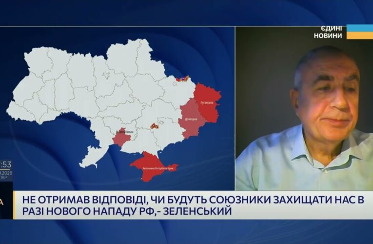 Політична воля Заходу і реальні межі підтримки України | Олександр Левченко