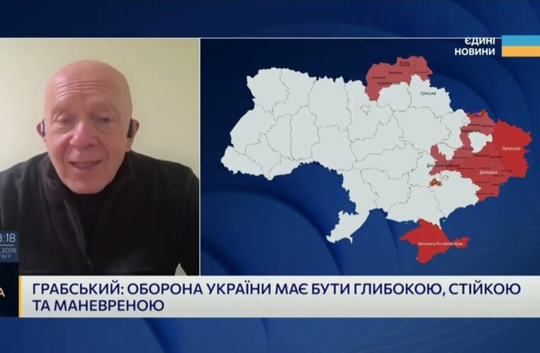 Втрати рф у 2025 році та межа наступальних можливостей армії | Сергій Грабський