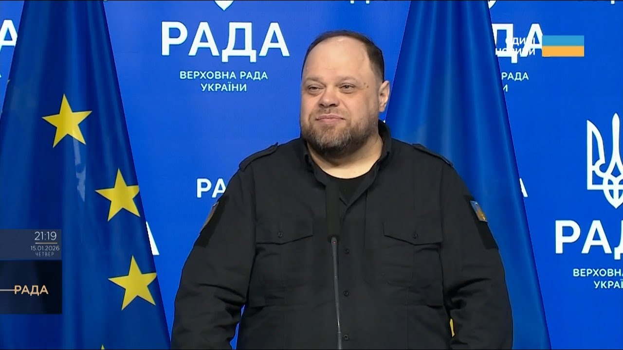 Урочисте нагородження та фінансова підтримка: зустріч спікерів України та Латвії