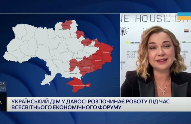 Як Україна залучає інвестиції в енергетику під час війни | Уляна Хром’як