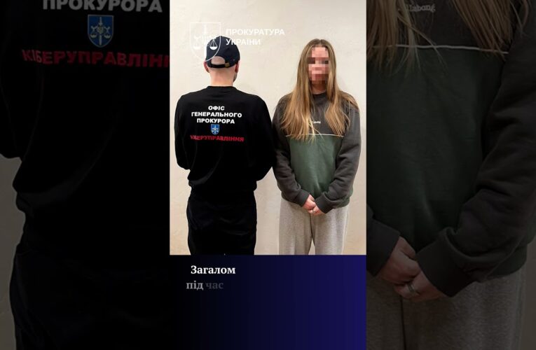 Викрито міжнародну шахрайську схему під виглядом інвестицій: спільна операція України і Чехії