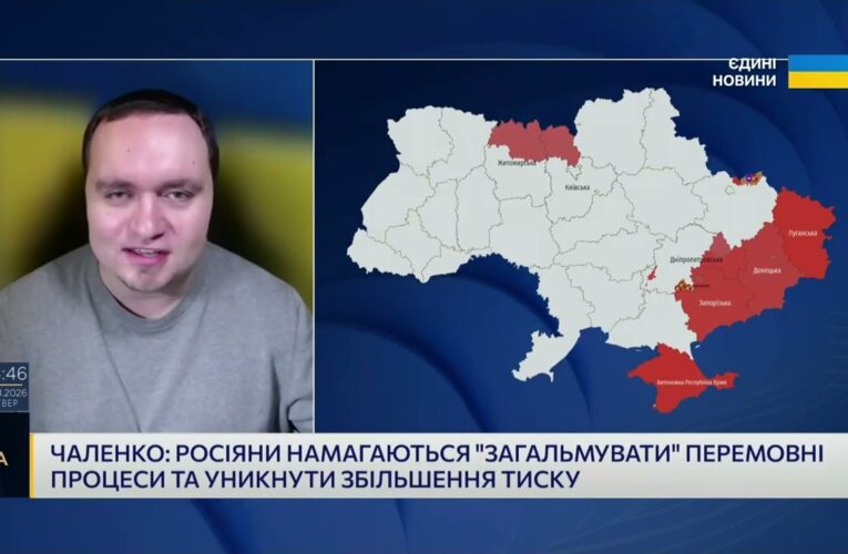 “Рада миру”: новий формат переговорів і його роль | Ігор Чаленко