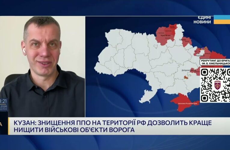 Глибокі удари по тилу рф та їхній вплив на хід війни | Сергій Кузан