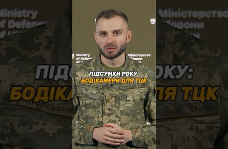 НАГРУДНІ КАМЕРИ У ГРУП ОПОВІЩЕННЯ #ТЦК