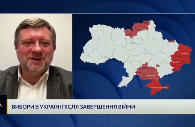 Повоєнні вибори в Україні: за яких умов вони можливі | Олександр Корнієнко