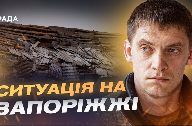 Захист Запорізької області та робота проти диверсійних груп | Іван Федоров