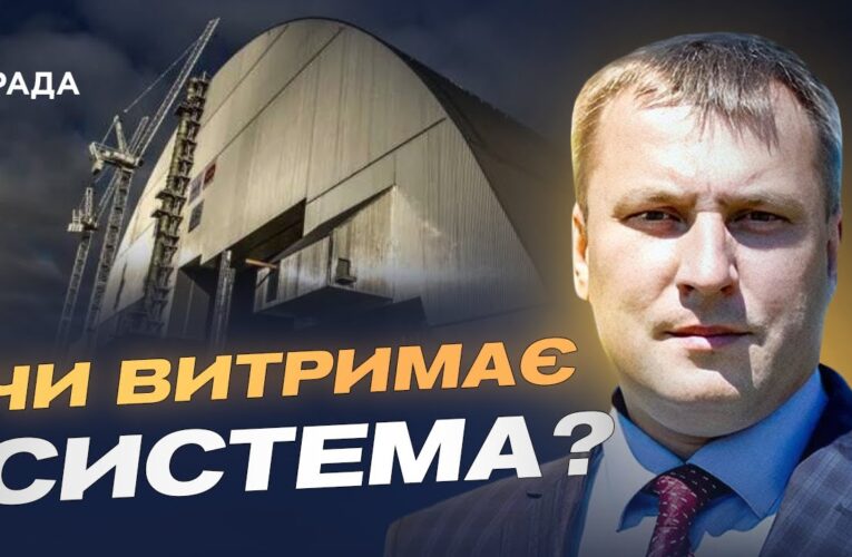 російські атаки на енергетику та ризики для атомних станцій | Андрій Закревський