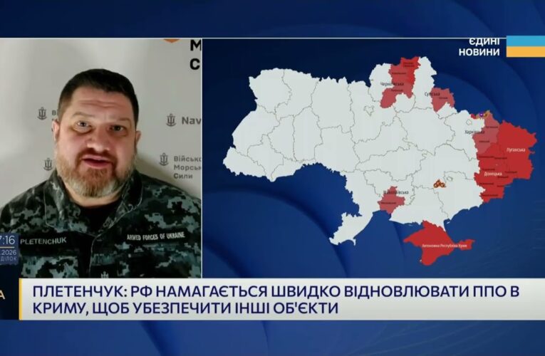 Обстановка в Чорному й Азовському морях: оцінка ситуації | Дмитро Плетенчук