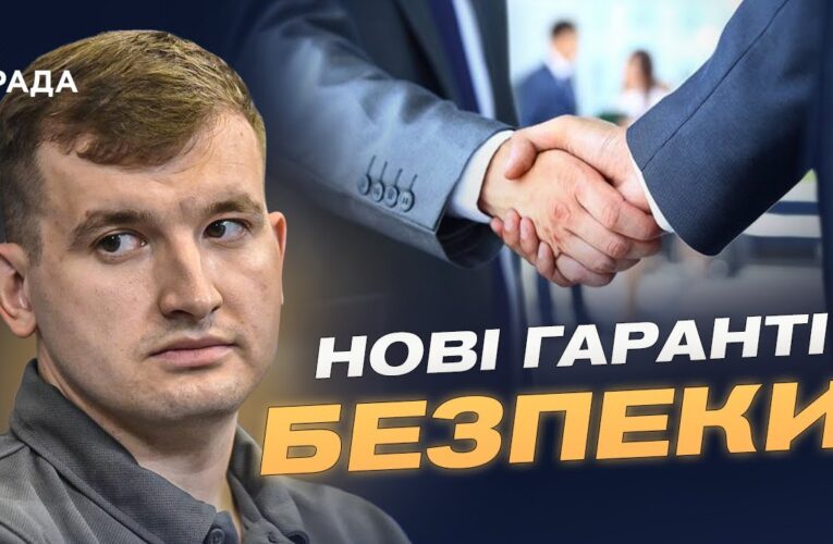 Військові центри союзників в Україні та гарантії безпеки після війни | Дмитро Жмайло