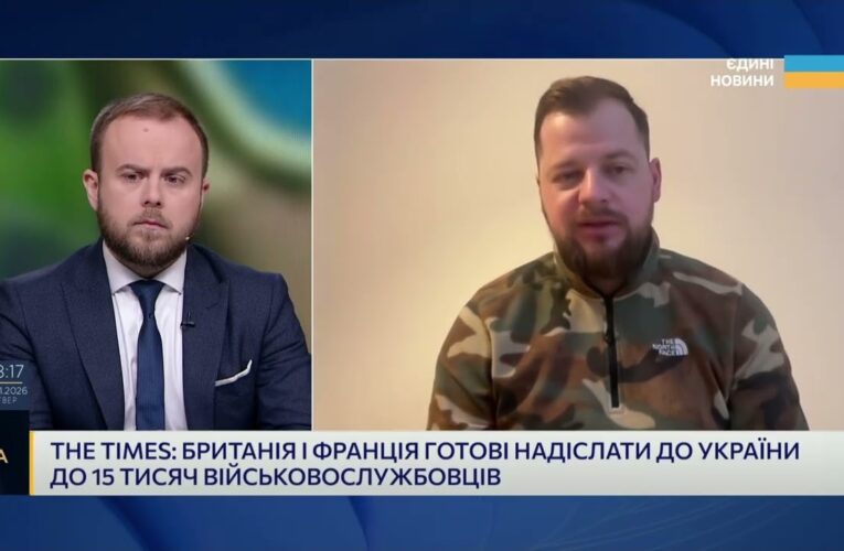 Які завдання можуть виконувати іноземні контингенти в Україні | Андрій Ткачук