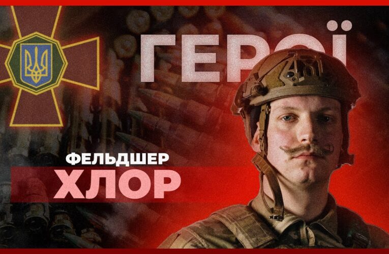 ⛑ Був дизайнером став фельдшером-азовцем | гвардієць “ХЛОР”