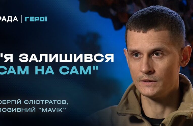 “Люди ненавидять пандуси”: Ветеран про байдужість суспільства та реальність війни | Герої