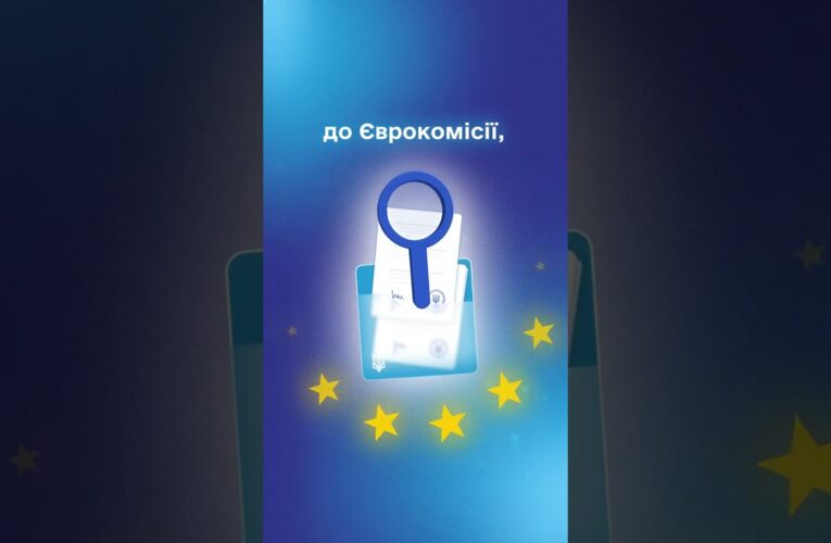 Шлях України до «Роумінгу як вдома»: від пільгового роумінгу до єдиної зони є ЄС