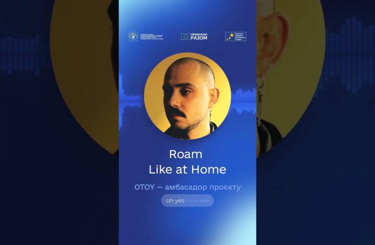 #shots #roamlikeathome #нкек #україна #регулятор #otoy #ncec #ukraine  #eu