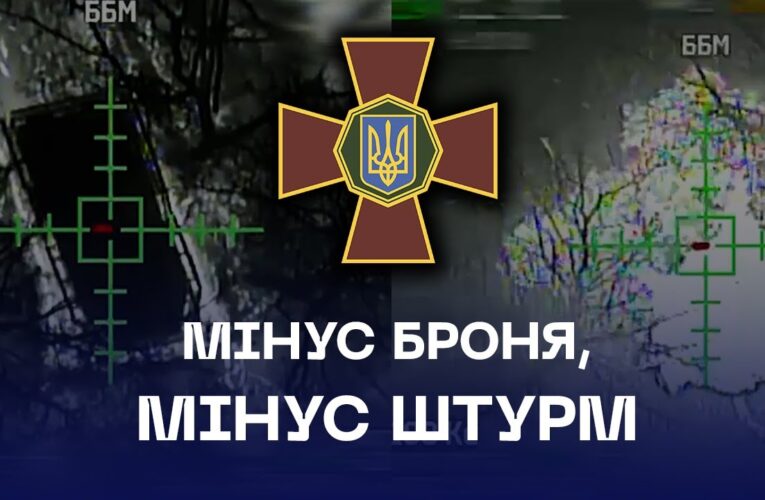 🔥 Стерли броню ще до початку штурму | Лиманський напрямок