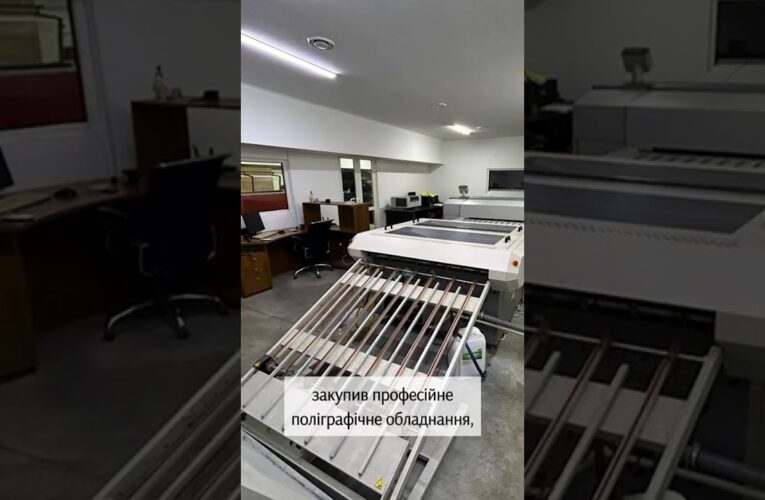 У Вінниці викрито підпільне виробництво фальшивих марок “Укрпошти”