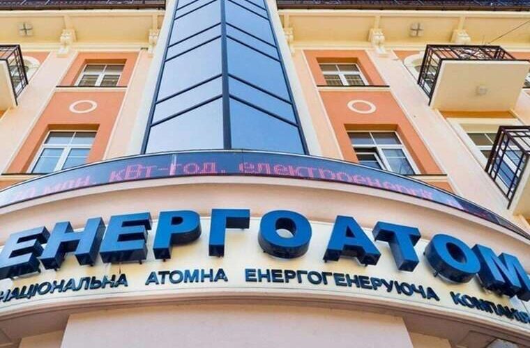 Атомний реванш як під виглядом очищення в крісло голови Енергоатома намагаються проштовхнути фігурантів корупційних справ