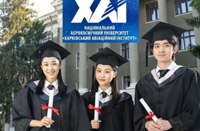 Авіоніка для КНР під час війни ХАІ замовив супровід китайських студентів на 24 мільйони у фірми, створеної пів року тому