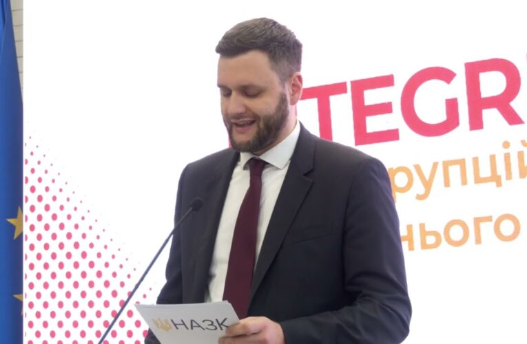Антикорупційний форум «Integrity2030: антикорупційна стратегія майбутнього» | Частина 1