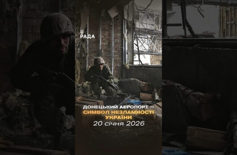 🇺🇦Вони увійшли в історію, вистоявши там, де руйнувався бетон.