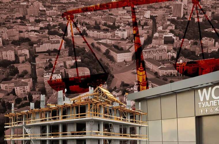 Чисте місто як депутати, КМДА та комунальники захоплювали київську землю