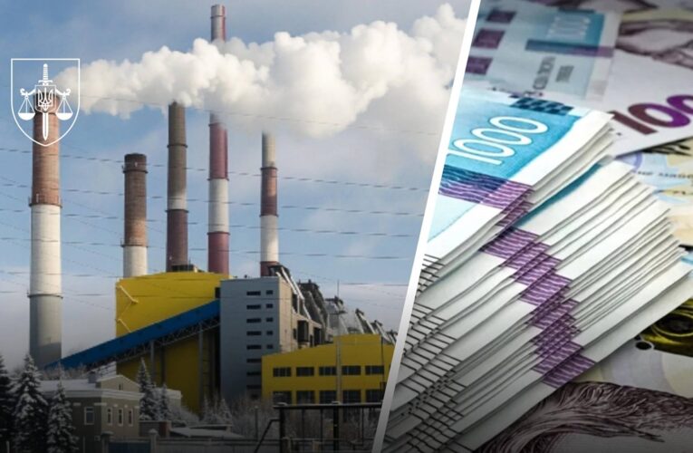 Державі повернули 114 млн у справі про закупівлю вугілля для Центренерго