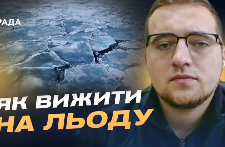 Як допомогти людині, що тоне, і не ризикувати життям | Владислав Багнюк