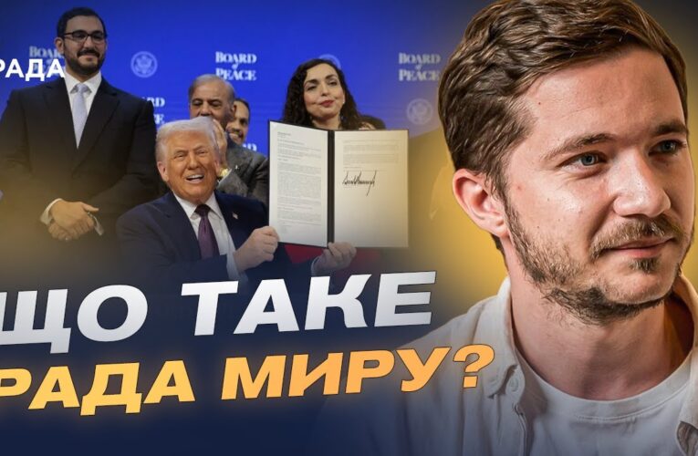 Переговори Україна–США–росія в Абу-Дабі: що відомо про формат і зміст | Олег Саакян