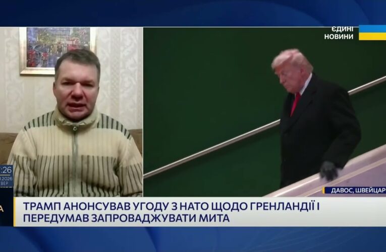 США, НАТО та Гренландія: нові домовленості й стратегічні інтереси | Іван Ус