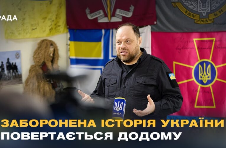 Скарби діаспори повернулися додому: 16 тисяч заборонених книг тепер в Україні