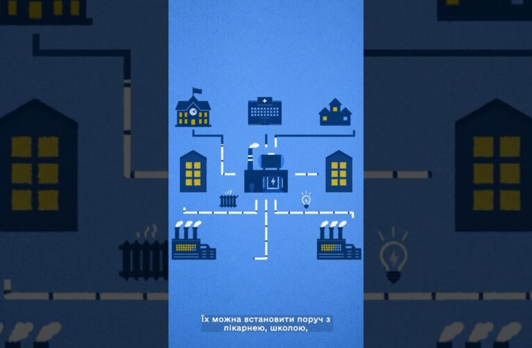 Уряд стимулює підключення когенераційних установок