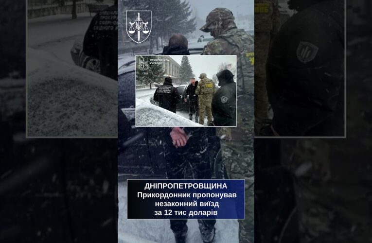 Уникнення мобілізації: прокуратура повідомила про підозри у шістьох регіонах України