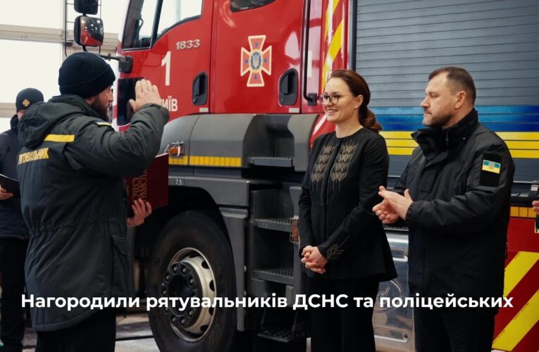 14.01.2025  Юлія Свириденко вручила державні нагороди рятувальникам та поліцейським