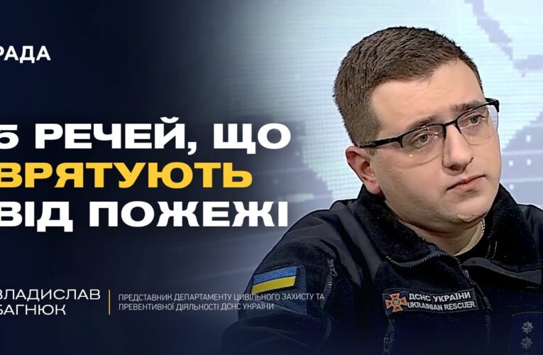 Як не спалити квартиру під час блекауту? Поради ДСНС про пожежну безпеку