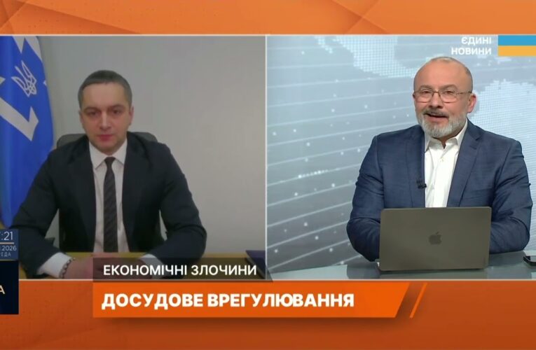 Досудове врегулювання для підприємців: умови та запобіжники | Тарас Щербай