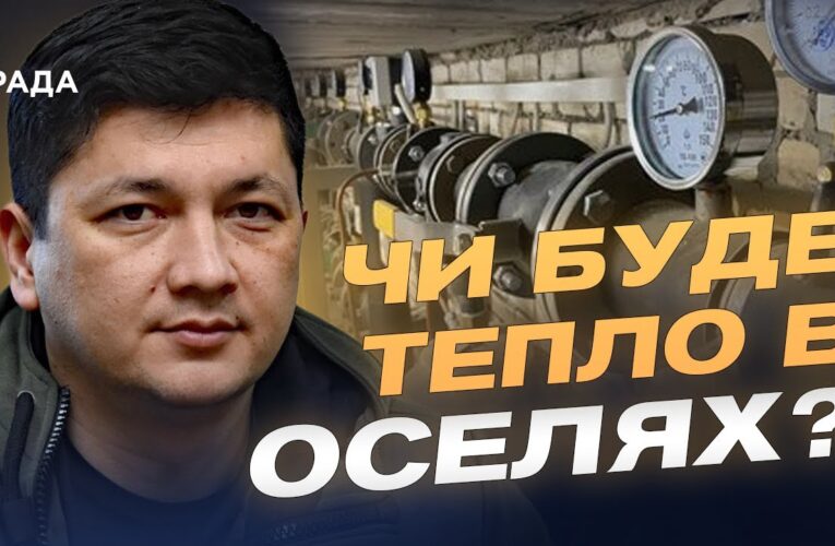 Світло й опалення на Миколаївщині: поточна ситуація та пояснення | Віталій Кім
