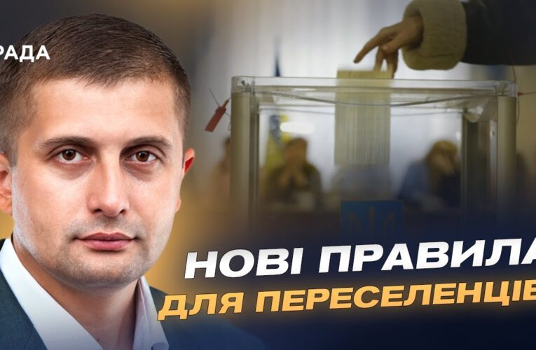 Вибори під час воєнного стану: проблеми та шляхи їх вирішення | Сергій Козир