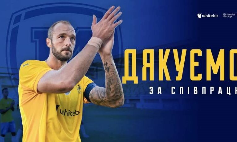 Мінус захисник: Металіст 1925 оголосив про відхід гравця