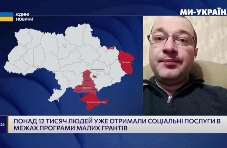 Віталій Музиченко про малі гранти