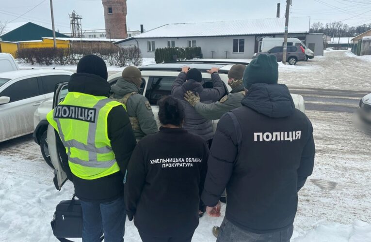 На Хмельниччині затримано вимагача, що тероризував родину військового