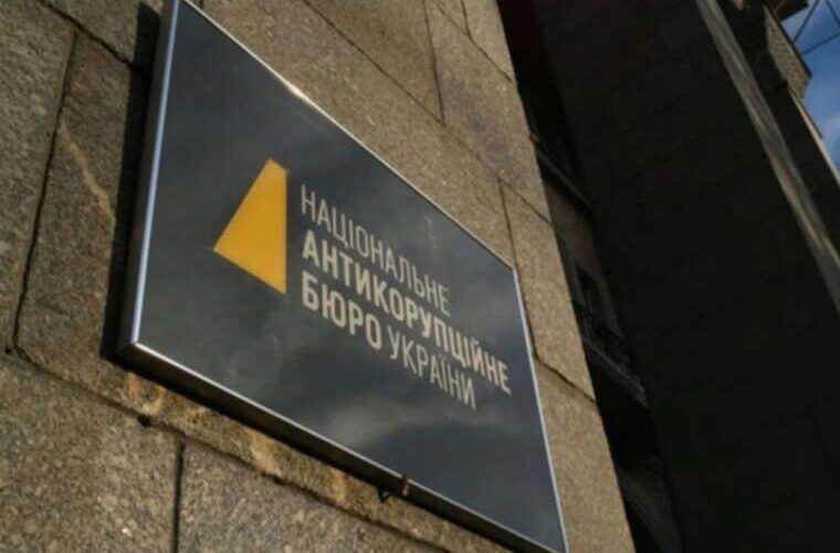 НАБУ провело обшуки в офісі однієї з партій Верховної Ради – ЗМІ