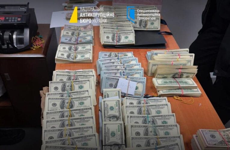 НАБУ вилучило $850 тисяч на митному пості Луцьк