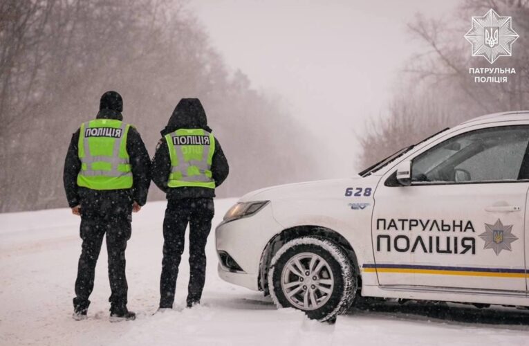 Негода в Україні: з початку доби 29 ДТП з потерпілими
