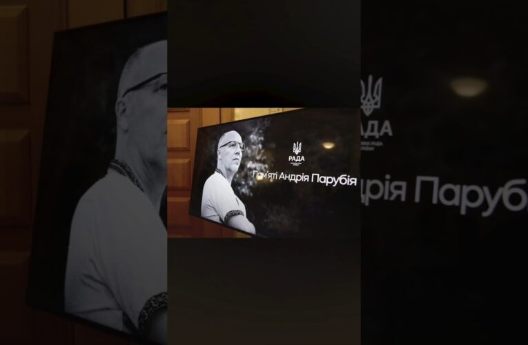 🇺🇦У Верховній Раді України відкрили фотовиставку, присвячену Андрію Парубію.